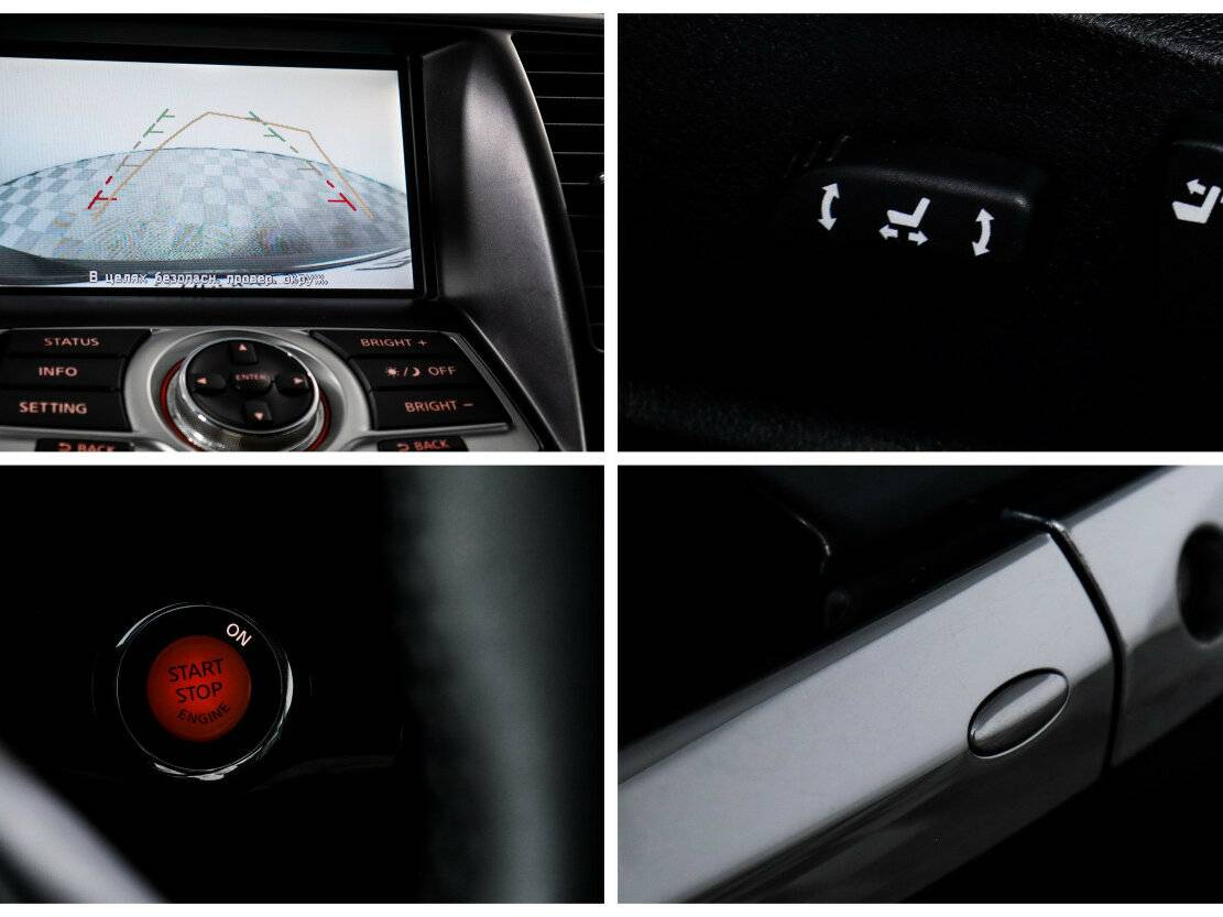 Купить Nissan Teana II Рестайлинг, 2012, 124 500 км, фото №14